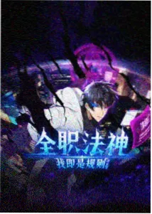 广西防城港海岸线观景平台与退潮滩面